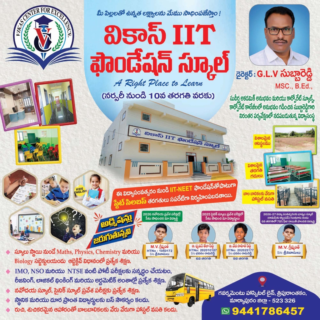 Brochure 3 – Admissions